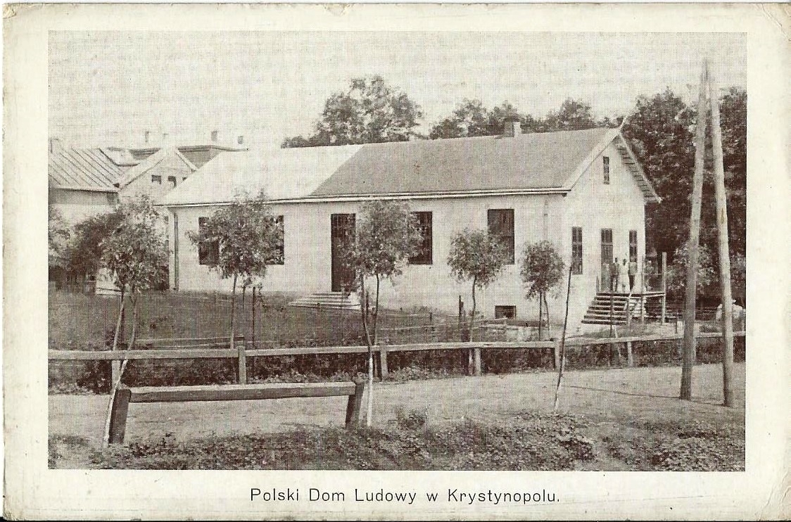 Польський народний дім у Кристинополі. 1930-ті роки