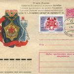 Пошта Червонограда
