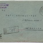 Пошта Угнова