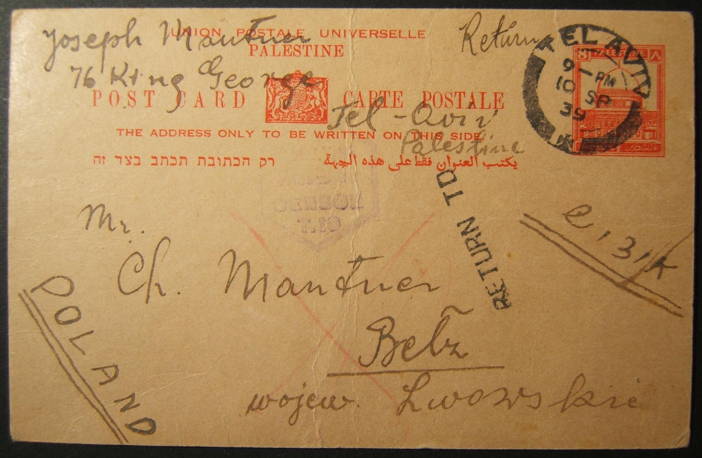 Тель-Авів - Белз 1939
