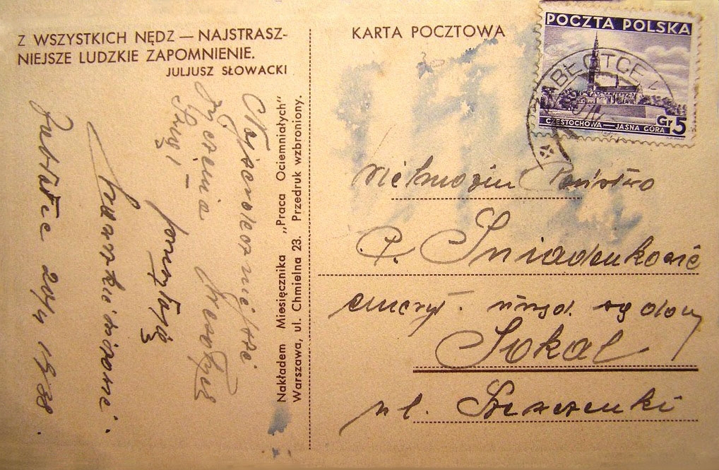 Заболотці-Сокаль. 1938