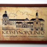 Інформаційні таблички Krystynopol.info