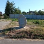 У Червонограді встановлено меморіальний камінь єврейській громаді Кристинополя