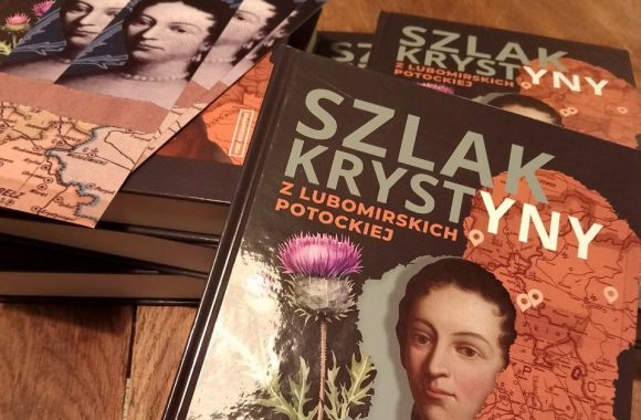 Стежками Кристини з Любомирських Потоцької. Збірник статей